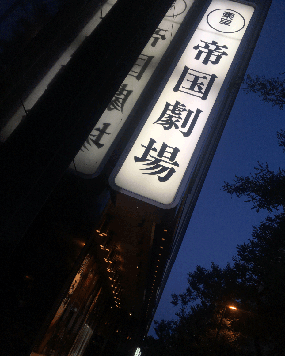 musical_theater