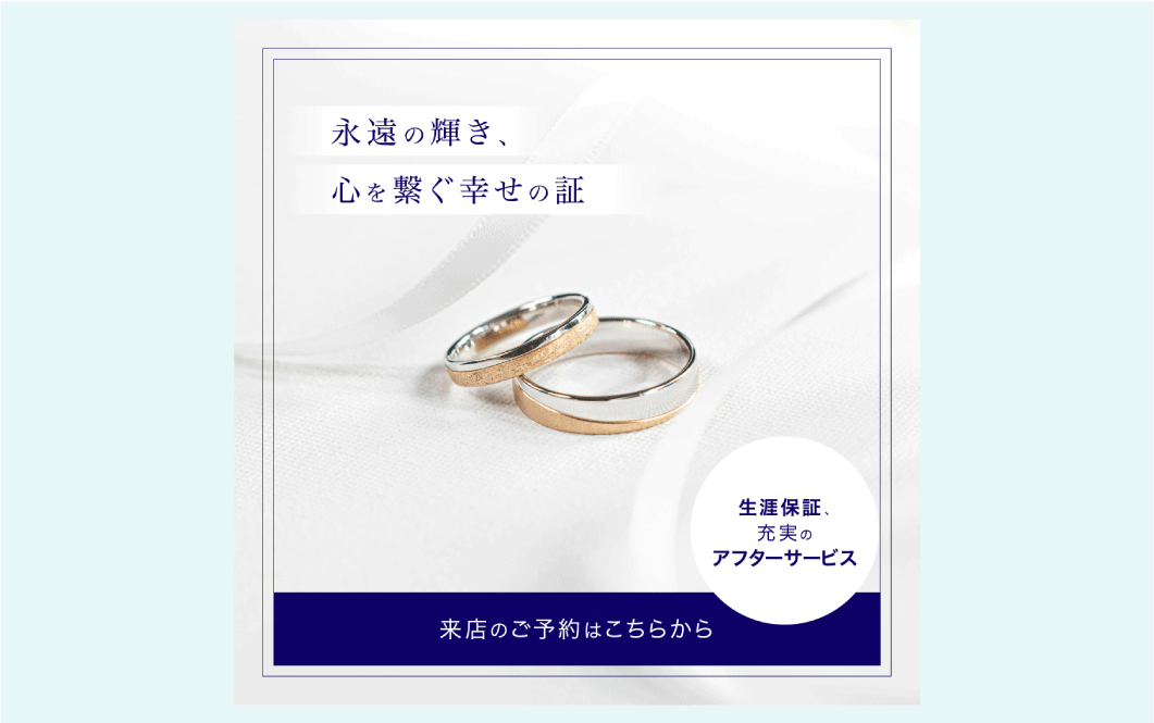 bridaljewelry_banner01