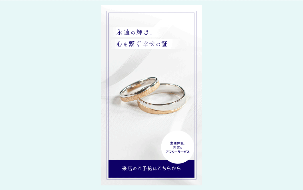 bridaljewelry_banner02
