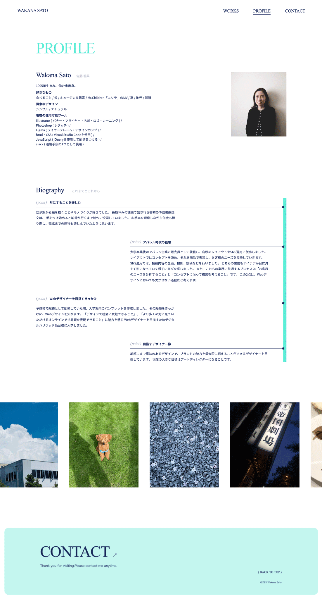 portfolio pc_profile