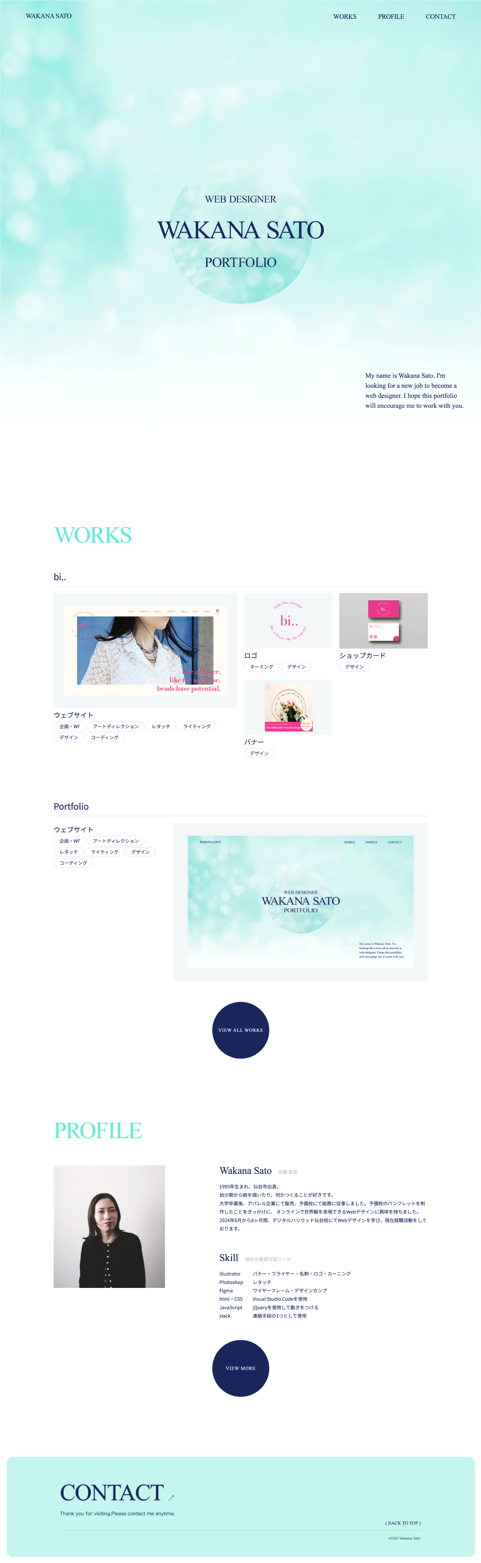 portfolio pc_top