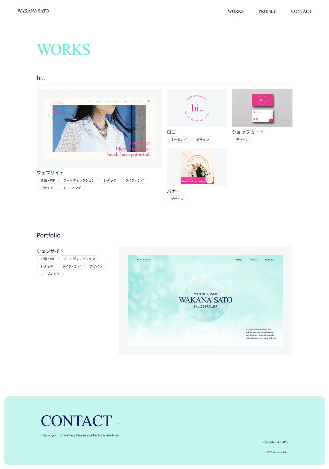 portfolio pc_works