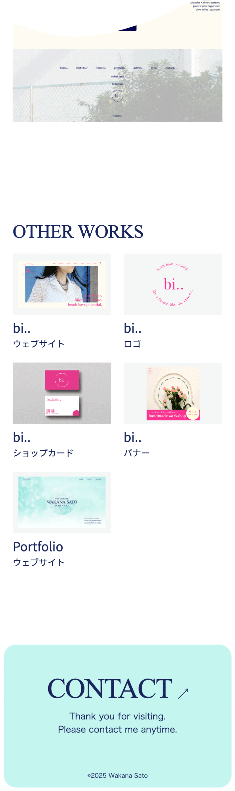 portfolio sp_eachwork