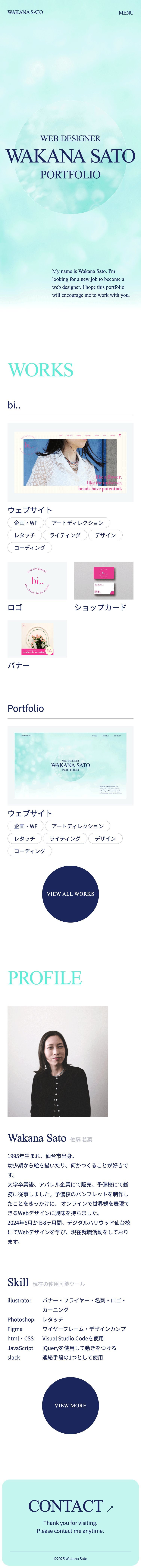 portfolio sp_top