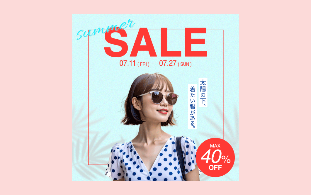 sale_banner imagever